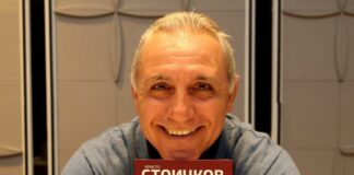 Христо Стоичков