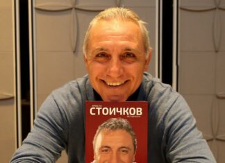 Христо Стоичков