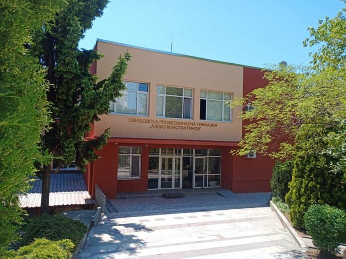 Свищовска професионална гимназия 