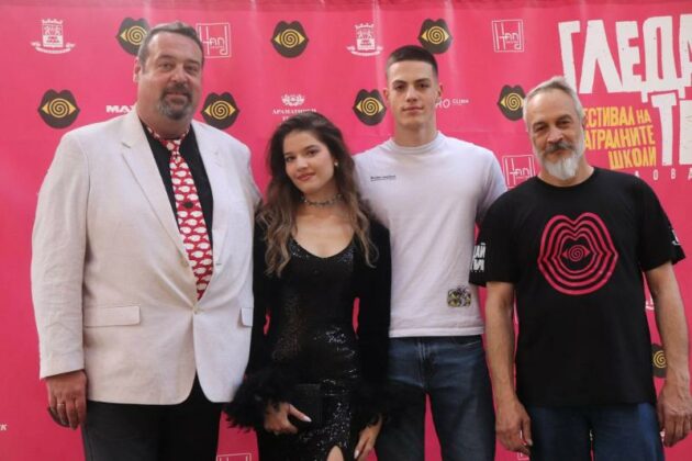 Фестивал “Гледай Ти”