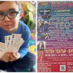 Концертът ще се проведе на 8 юни в Бургас, а посетителите ще могат да влизат срещу символичен вход от 10 лева