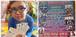Концертът ще се проведе на 8 юни в Бургас, а посетителите ще могат да влизат срещу символичен вход от 10 лева