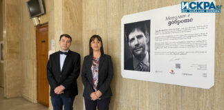 Съдия Росица Темелкова и Йордан Терзиев