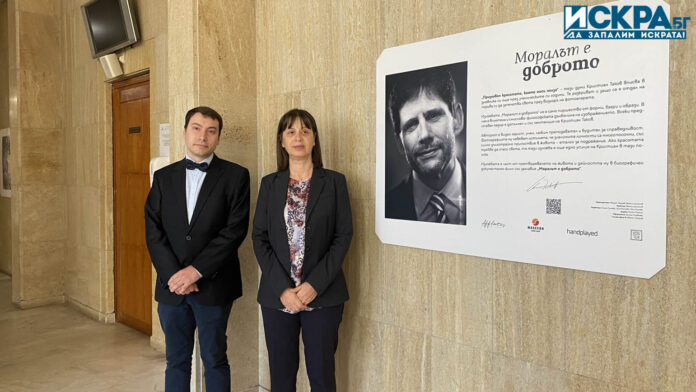 Съдия Росица Темелкова и Йордан Терзиев