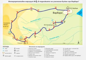 Маршрут ""В подножието на угасналия вулкан край Варвара"