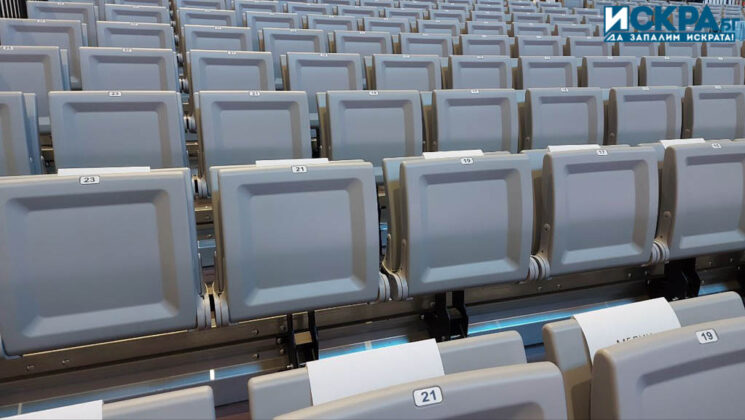 Зала "Арена Бургас"