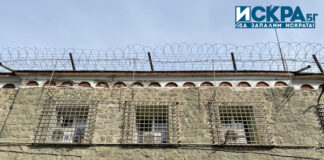 Затвор в Бургас