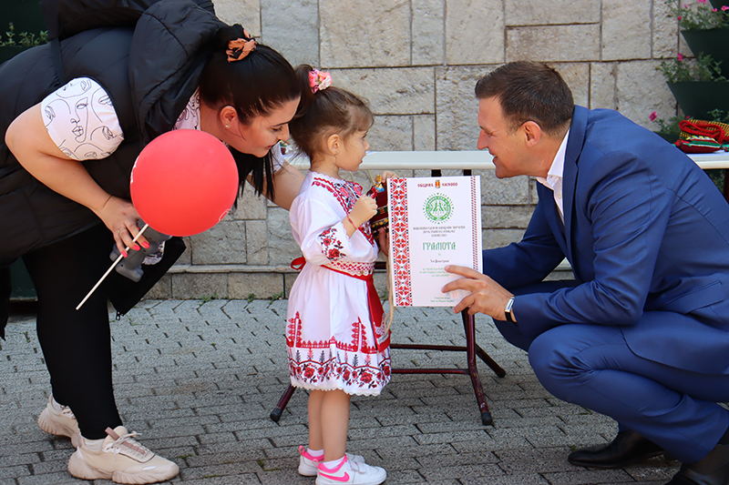 Награждаване