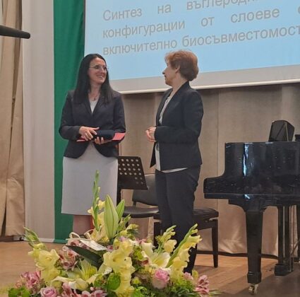 ИЕ „Акад. Емил Джаков“