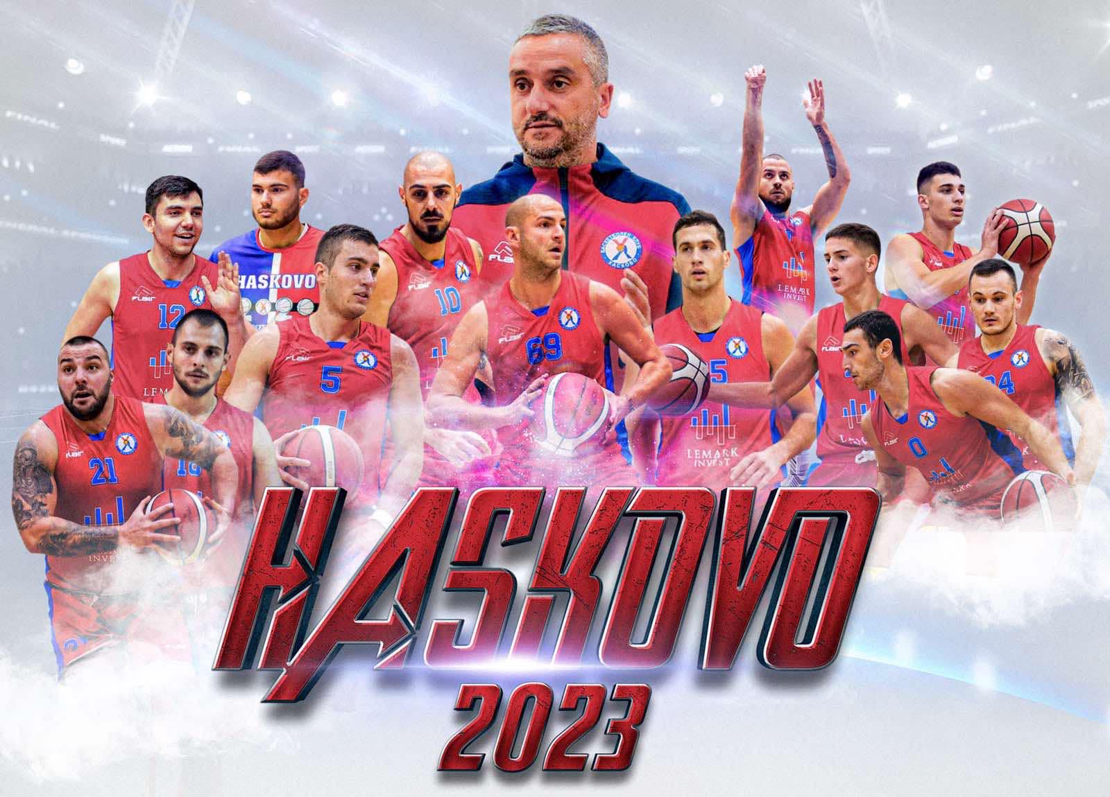 За първи път Хасково ще бъде домакин на националните финали