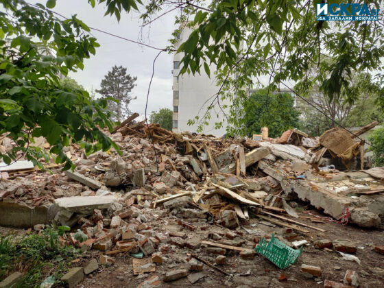 Съборен блок