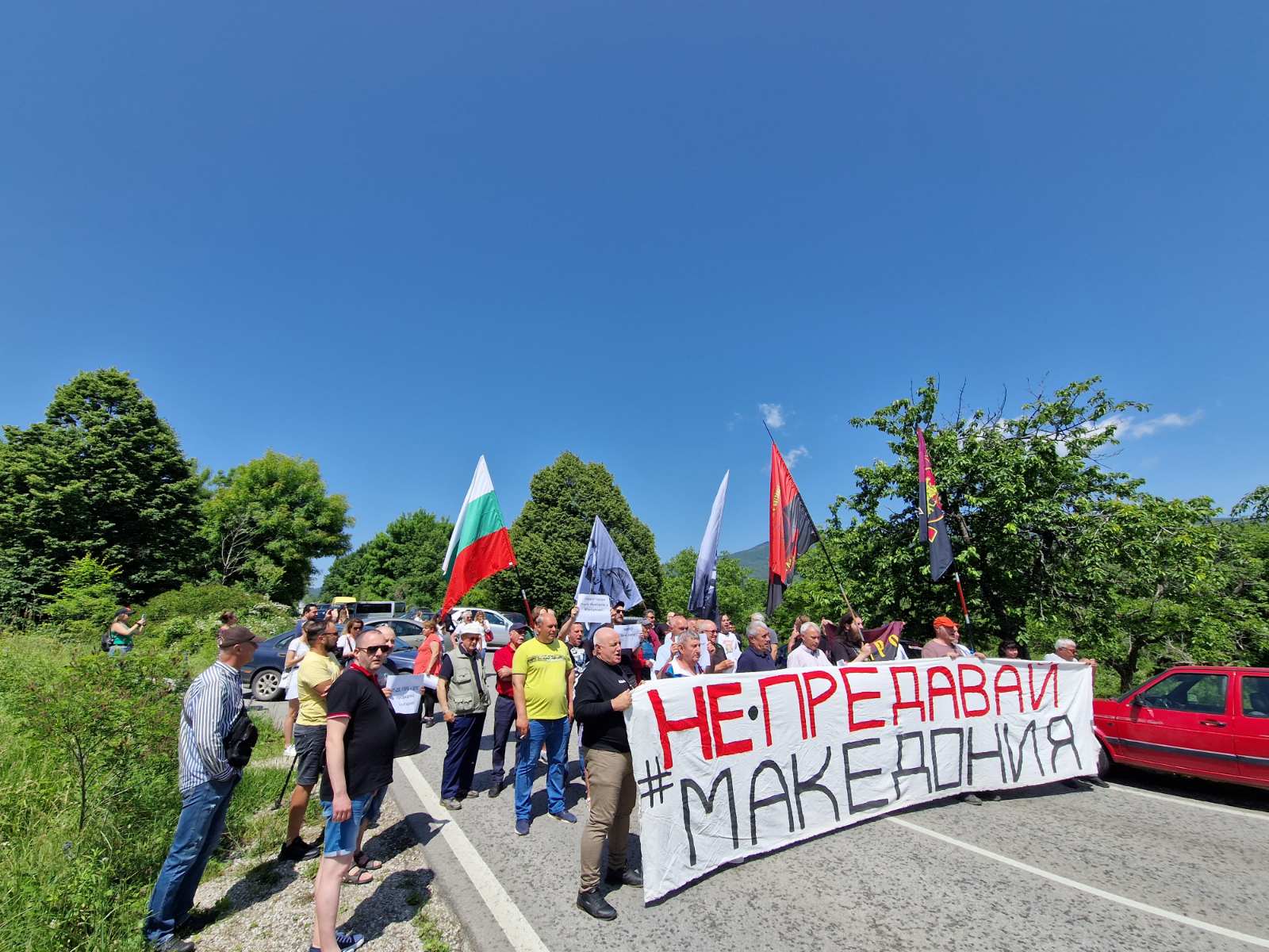Симпантизанти на ВМРО блокираха днес пътя от Кюстендил към границата