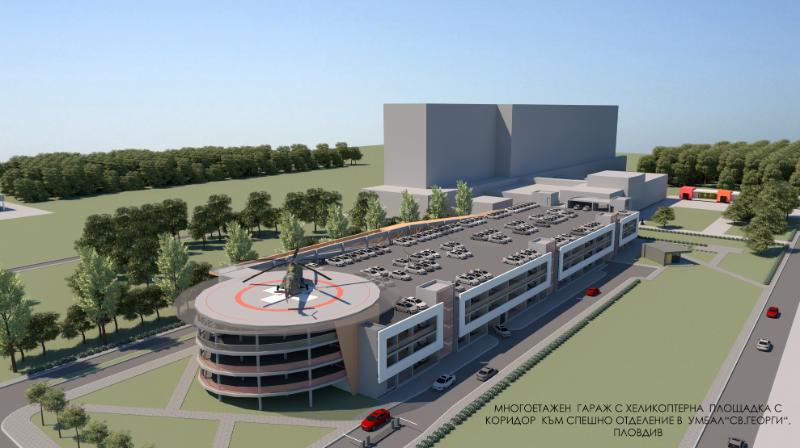 Започва изграждането на нов многоетажен паркинг с хеликоптерна площадка в