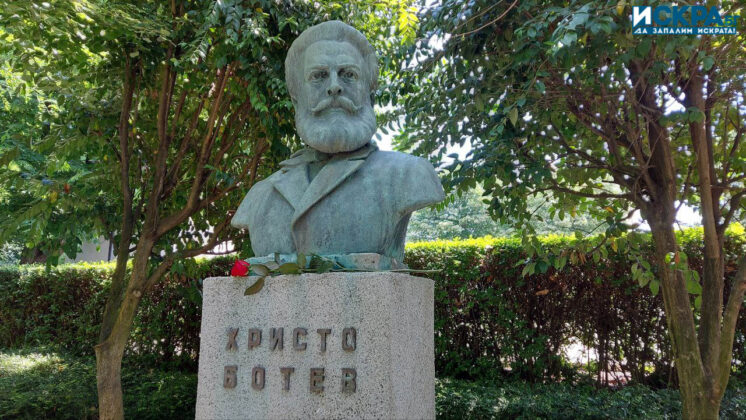 Христо Ботев