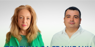 Д-р Даниела Божинова и Константин Бачийски