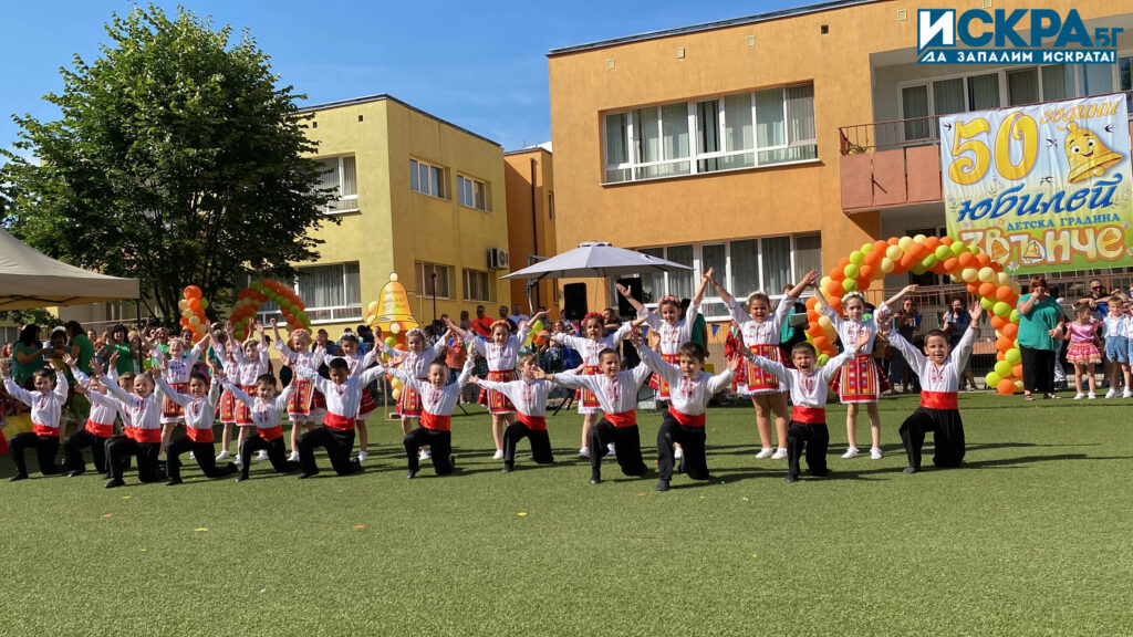 Юбилей на ДГ "Звънче"