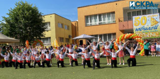 Юбилей на ДГ "Звънче"