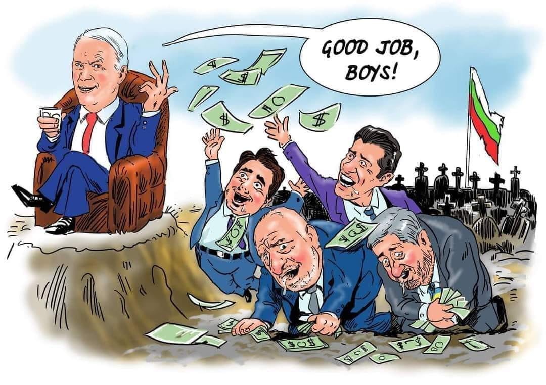 Добра работа, момчета