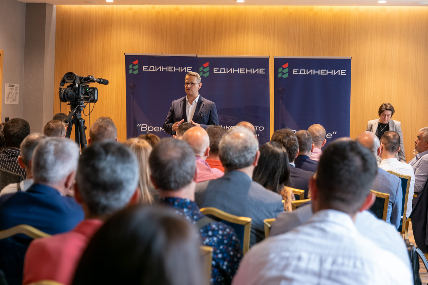 Инициативният комитет на политическа партия ЕДИНЕНИЕ прие Учредителната декларация и