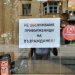 Едно добро начало