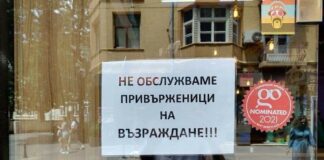 Едно добро начало