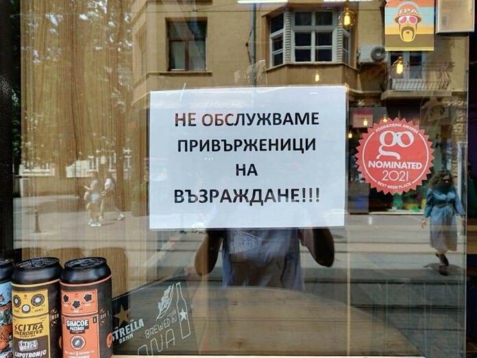 Едно добро начало