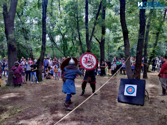 &bdquo;Пловдив &ndash; древен и вечен: история, етнология, култура и изкуство&ldquo;