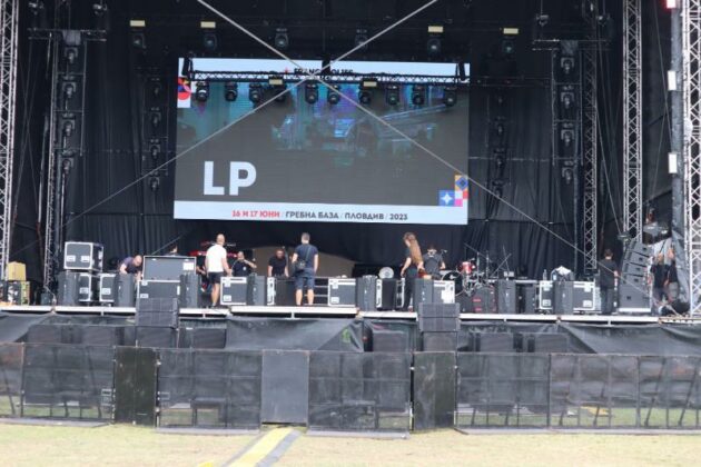 Фестивал в Пловдив