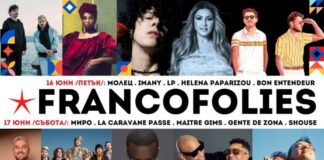 Фестивал в Пловдив