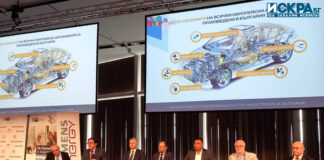 Презентация