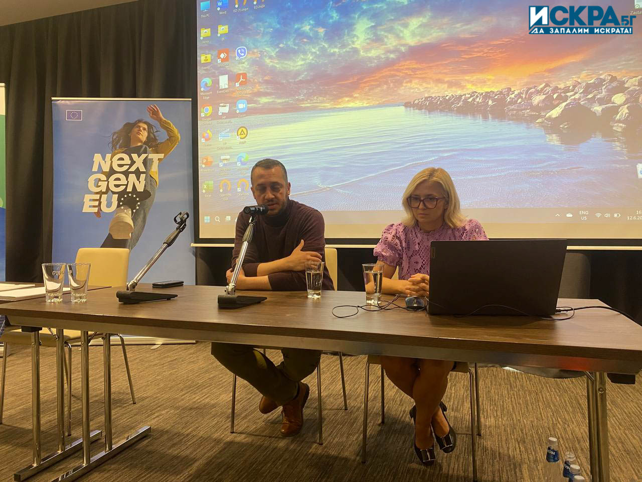 Семинар в Бургас