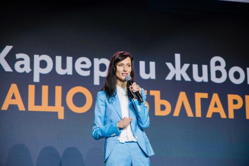 Вицепремиерът и министър на външните работи Мария Габриел откри днес