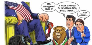 Господарят