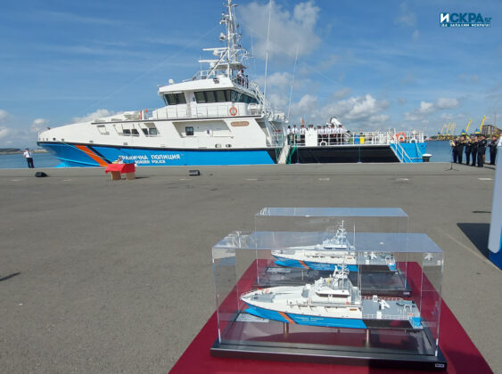 Граничен кораб - "Балчик"