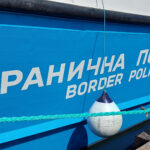 Граничен кораб - "Балчик"