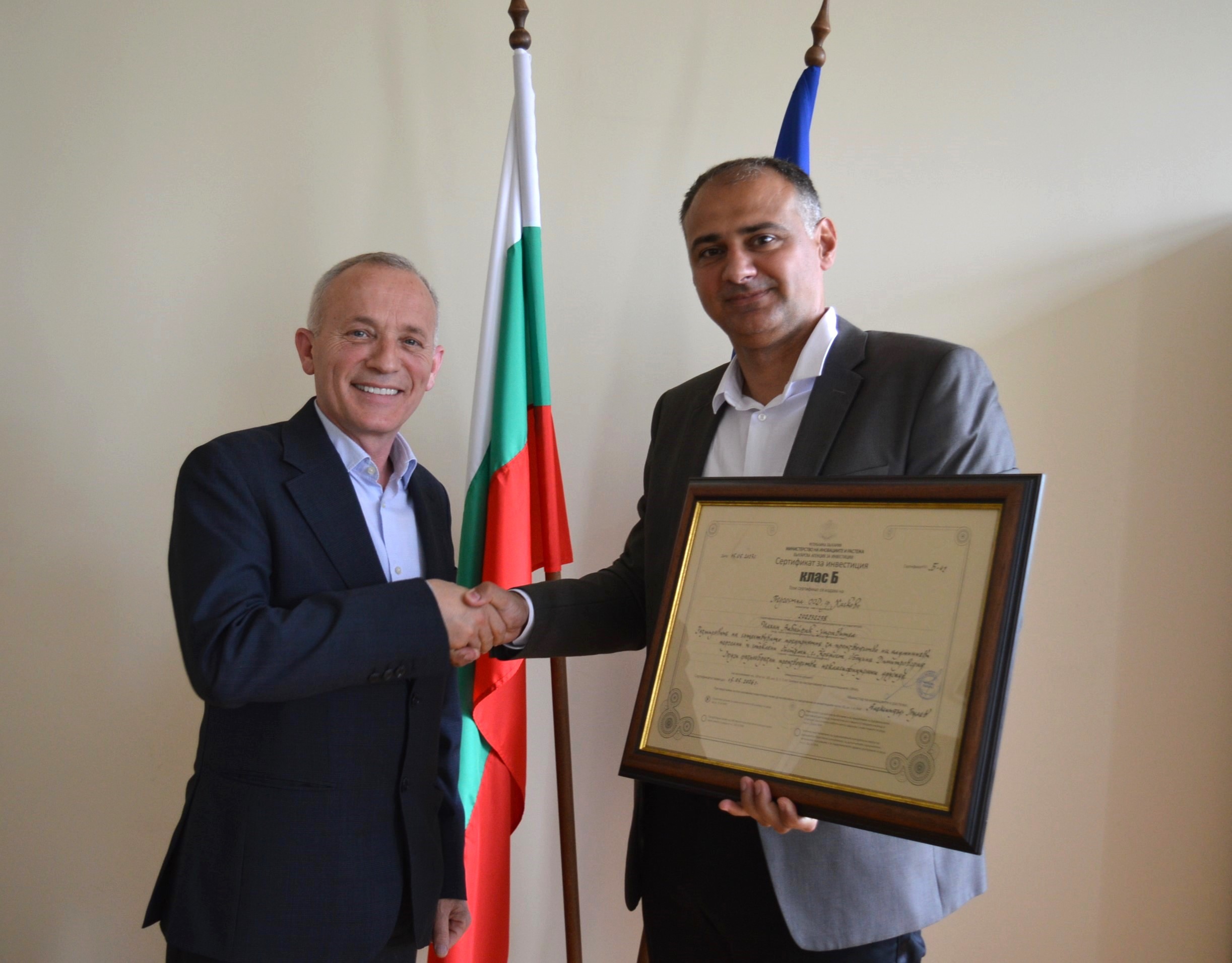 Турската компания Пергостил ООД ще инвестира 5 1 млн лева и