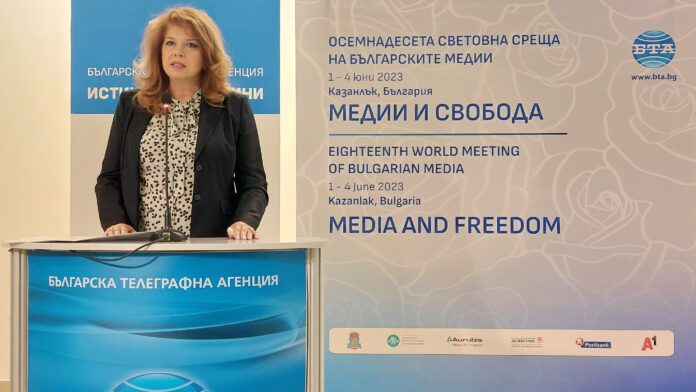 Вицепрезидент Илияна Йотова