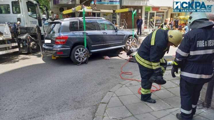 Катастрофа