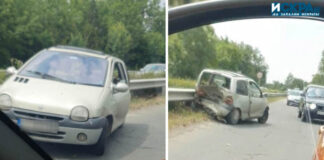 Катастрофа