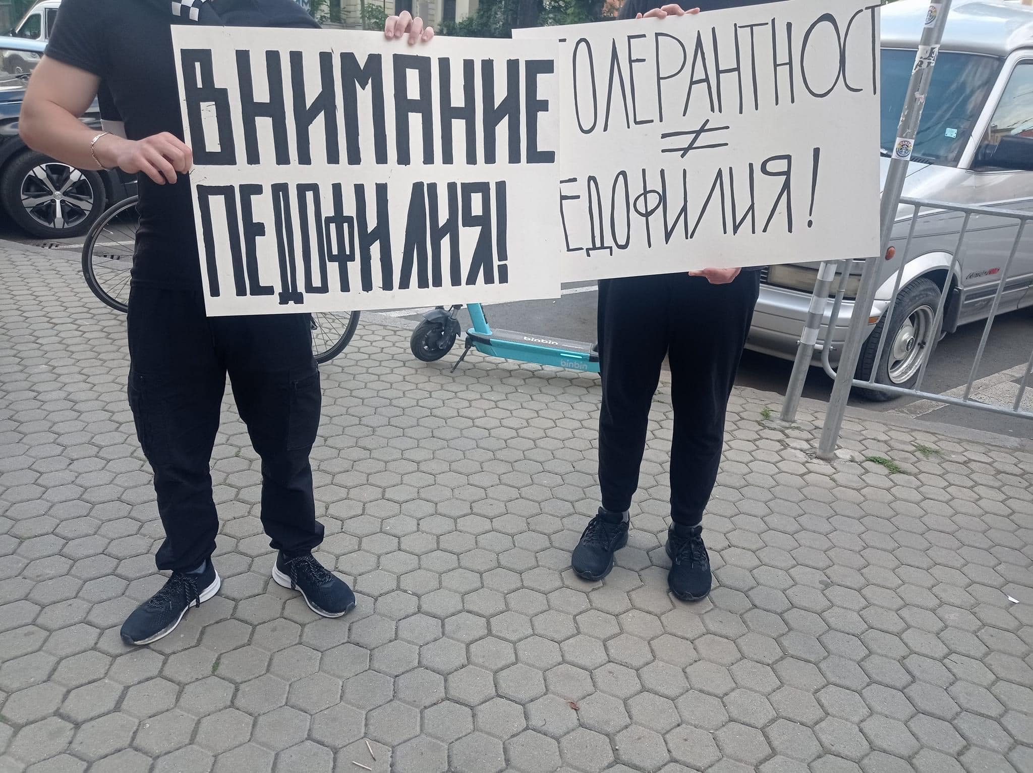 Това е поредният опит да се наложи перверзията като нормалност