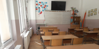 Класна стая