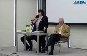 Представяне на "Енциклопедия Тракия"