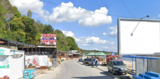 Крайбрежна алея