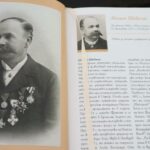 „Почетните граждани на Пловдив“, Димитър Райчев