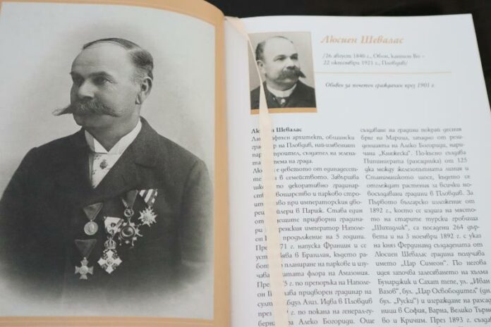 „Почетните граждани на Пловдив“, Димитър Райчев