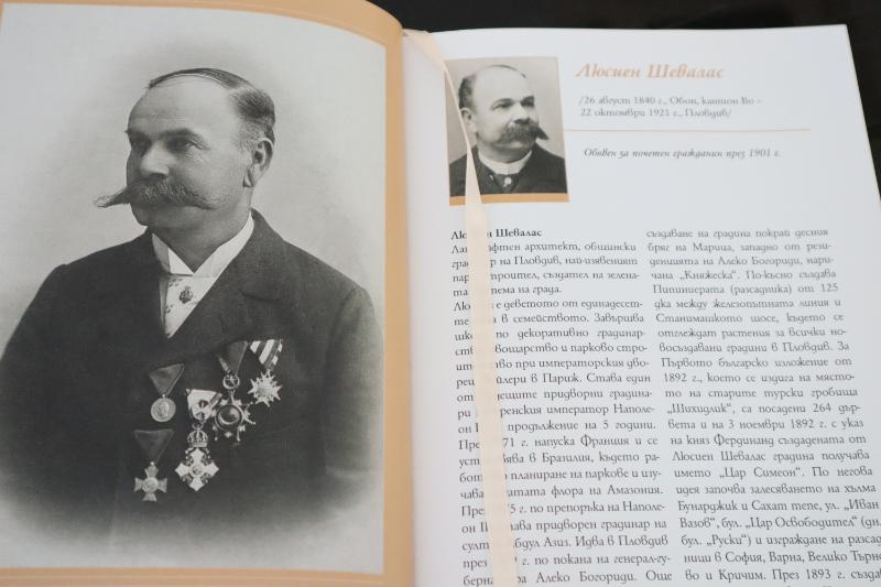 Тази вечер от 17 30 часа в Зала Съединение на Регионален