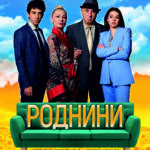 Пиеса, театър