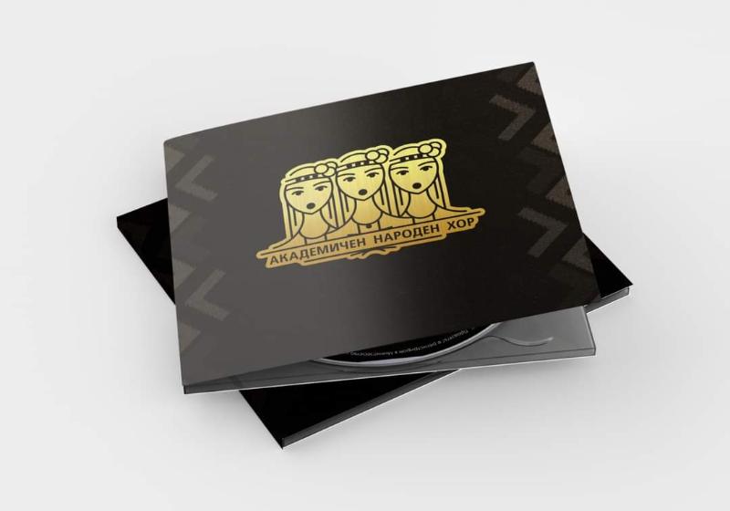 С голям концерт под мотото Приказка за народен хор на