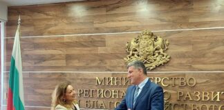 Н. Пр. Джузепина Дзара и Андрей Цеков