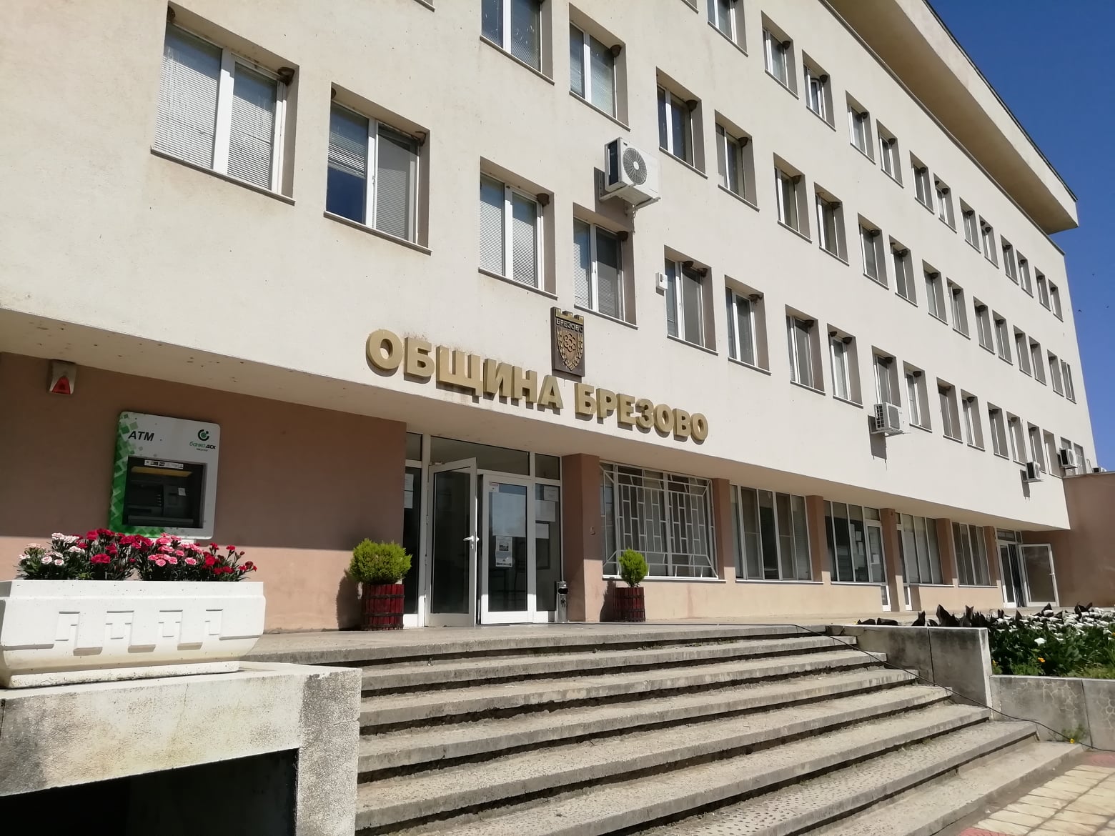 Жителите на брезовското село Свежен област Пловдив са изготвили петиция